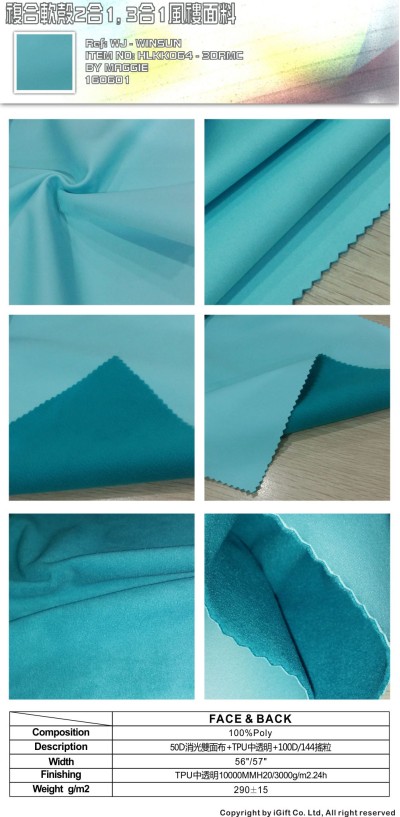 WJ-WNSN 複合款軟殼2合1,3合1風褸面料9 45度照